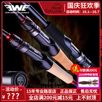EWE Mei Xia demon knife second generation and third generation crazy pan Luya Rod maniac worm Luya Rod fish Rod GTS flagship Luya rod shop