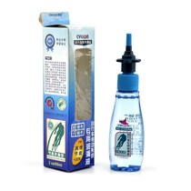 Sailing bicycle chain oil anti-rust and dust-proof mountain bike chain oil maintenance oil cleaning and maintenance set lubricating oil