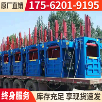 Hydraulic baler vertical small waste paper cans plastic bottles waste corner compressor waste Packer