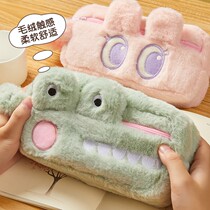 Cute Plush Pen Bag Ins Day Series Girl Boy Soft Cute High Face Value Large Capacity Children Elementary School Students New Pop Pencil Middle Sex Pen Pencil Case