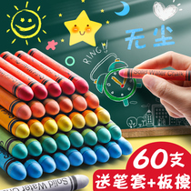 24-color water-soluble dust-free chalk color environmentally friendly erasable liquid Childrens home teaching ash-free baby chalk-free set Water-based washing blackboard wall sticker newspaper pen Teacher-specific infant
