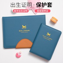 Xifan medical birth certificate protective cover 2020 new protective cover ox year baby birth certificate set general 2021