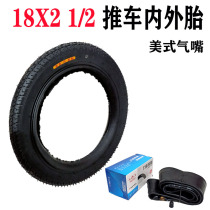 18*2 1 2 Unicycle Inflatable inner tube Outer tube tire Construction cart Tiger driver pull cart Small cart tire