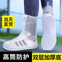 Rain shoe cover men and women waterproof cover rain rain boots cover non-slip waterproof and thick wear-resistant silicone rain shoe cover adult