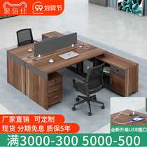 Desk face-to-face work with cabinet modern simple staff financial screen partition office table and chair combination