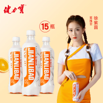 Sugar-free Jianlibao drink Fiber Orange honey flavor 0 fat containing dietary fiber 500ml*15 bottles of gas-containing drink