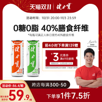 Sugar-free Jianlibao modern cans carbonated beverages containing dietary fiber 0 sugar 0 fat 0 protein 330ML*24 cans FCL