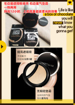 Cabinet 239 ~ meibao ~ @ Lotus flawless two-in-one lifting air cushion cream skin glow with really amazing drops