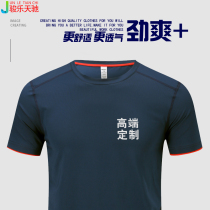 Speed Dry Round Collar Short Sleeve T-shirt Custom Group Games Activities Workwear Advertising Print Character Logo Set For Summer Clothing