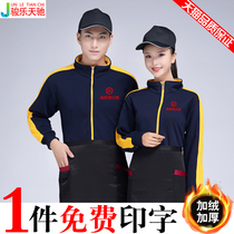 Waiters overalls long sleeves autumn and winter clothes custom printed LOGO restaurant hot pot restaurant overloaded women