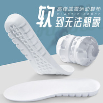 High-bomb shoe shoe mat in men and women breathable sweat thicker basketball latex memory shock absorption high bounce supersoft