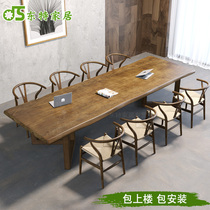 Office log negotiation table and chair combination Industrial style solid wood long table Work table Staff conference table Long table