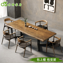Office solid wood tea table and chair combination simple modern rectangular table Big Table log big board long table tea table
