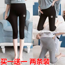 Pregnant women leggings summer thin 2021 New wear loose size belly seven or nine short pants pregnant women safe
