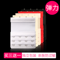 Lingerie extended breasted bra widened back buckle two rows three four row three row three buckle universal buckle adhesive hook Bra extension buckle