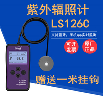 Linshon LS126C UV tester illuminance meter UVC ultraviolet irradiation meter germicidal lamp intensity detection meter