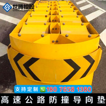 Expressway can guide anti-collision pad highway anti-collision pier highway ramp diversion anti-collision facilities can be customized