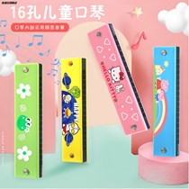 New Double Row 16 Holes Harmonica Children Toys Beginners Mouth Organ Musical Instruments Kindergarten Male Girl Birthday Presents