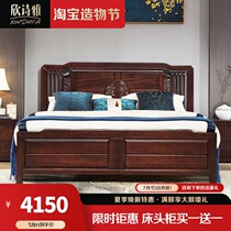 New Chinese style ebony wood solid wood bed 2 meters x 2 meters king bed double widened master bedroom modern log furniture 200x220