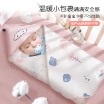 Pure cotton newborn baby holding quilt spring and autumn and summer thin newborn baby package quilt delivery room package towel package single package supplies