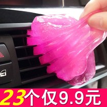 Keyboard Clean Clay Theorizer Car Clean Soft Glue Dust Rubber Car Multifunction Sticky Grey Dust Removal Clay