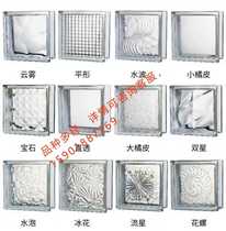 19*19*8 Jinghua hollow glass brick sound insulation and light transmission shower partition wall curtain background wall