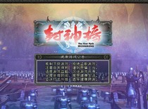 Golden crown automatic recharge Fengshen List network version 1 ingot Fengshen List Ingot 1 second rushed to account