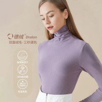 Women's double-sided velvet hyaluronic acid skin-beautifying high collar pile collar slim long sleeve high elastic warm jacket bottoming shirt