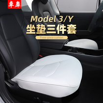 Suitable for tesla tesla model3Y cushion three-piece set with ventilation hole seat cushion seat cover modified accessories