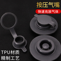 TPU push type inflatable gas nozzle spring rotating folding air nozzle air cushion bed charge and release air pump pillow air nozzle