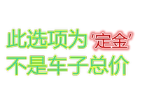 Deposit special shot