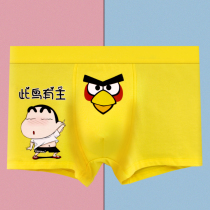 Teachers Mid-Autumn Festival boyfriends birthday gift to give a practical surprise to a mans spoof husband
