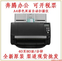 Fujitsu Fi-7140 7240 7125 7125 7135 7135 A4 Color File Image High Speed Scanner