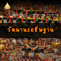  Sukhothai Thai Buddha brand Genuine brand Luokun House Aikai cause Caiyun Safe Jiankang business Men and Women net Red Buddha brand