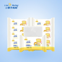 Little Lion Mother Laundry Soap Baby Clothes Cleaning Soap Baby Soap 125g Volume 12