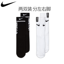 NIKE Middle Cylinder Football Socks Men Nike Socks Sports Socks Abrasion Resistant Basketball Socks Socks Socks Socks Non-slip DA7522