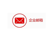 Foreign trade E-mail Foreign foreign E-mail Overseas E-mail International E-mail