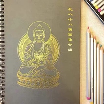 Buddha statue Amitabha Eighty-eight Buddha copy painting gold color paper thread manuscript hand painting fee portrait book diy Buddhism