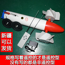 Lower net artifact water mouse net pulling device remote control under ice automatic lead Machine water mouse cloth net machine ice wearing device