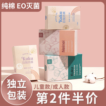 Disposable underwear women's cotton sterile maternity shorts travel portable children men's day throw underwear