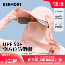 Camon Yang transcended sunscreen hat summer guard neck guard neck full face sunhat Womens anti-UV running air top hat