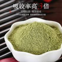 Apocynum powder 500g Kenaf powder Jiji hemp powder sold separately Ginkgo biloba powder Gynostemma powder Chinese herbal medicine powder