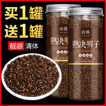  Ningxia fried cassia seed tea Premium tea drinking things with wolfberry chrysanthemum burdock root non-liver liver tea