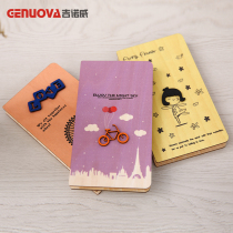 Creative wooden three-dimensional cover notepad student Cute boxed notebook creative hand Ledger can be customized stationery
