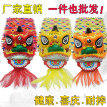 Childrens dance lion head lion dance props complete set of fall-resistant dance lion lion lion dance childrens new years New Years performance Toys