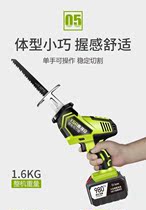 Lithium Electric rechargeable reciprocating saw electric saber saw multifunctional household small outdoor handheld chainsaw