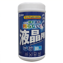 Japanese mountain industry SANWA Liquid crystal computer TV Phone keyboard Clean wet paper towel LCD screen cleaning WT4N