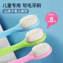 Childrens toothbrush soft hair ultra-fine 1-2-3-4-5-6 years old baby baby baby tooth toothbrush toothpaste set