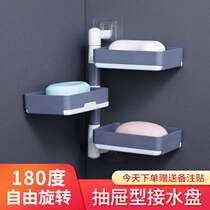Nordic wind Net red soap box two-way rotating bathroom shelf increased thickened wall-hung drain soap box without punching