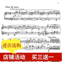 Debussy Moonlight Piano Score Genuine Original Piano Score HD Seconds